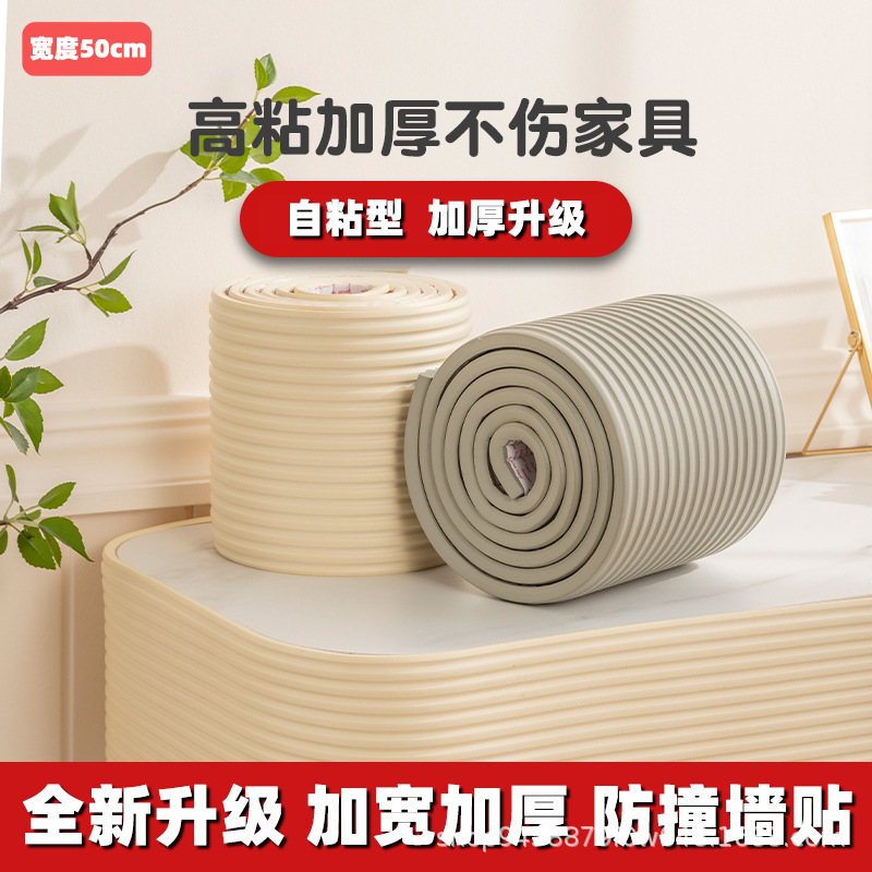 Jh Baby Anti-Collision Strips, Corner Protectors, Wall Corner Protection Strips, Wall Strips, Thickened Self-Adhesive Anti-Bump and Anti-Collision Head Protection Stickers for Infants