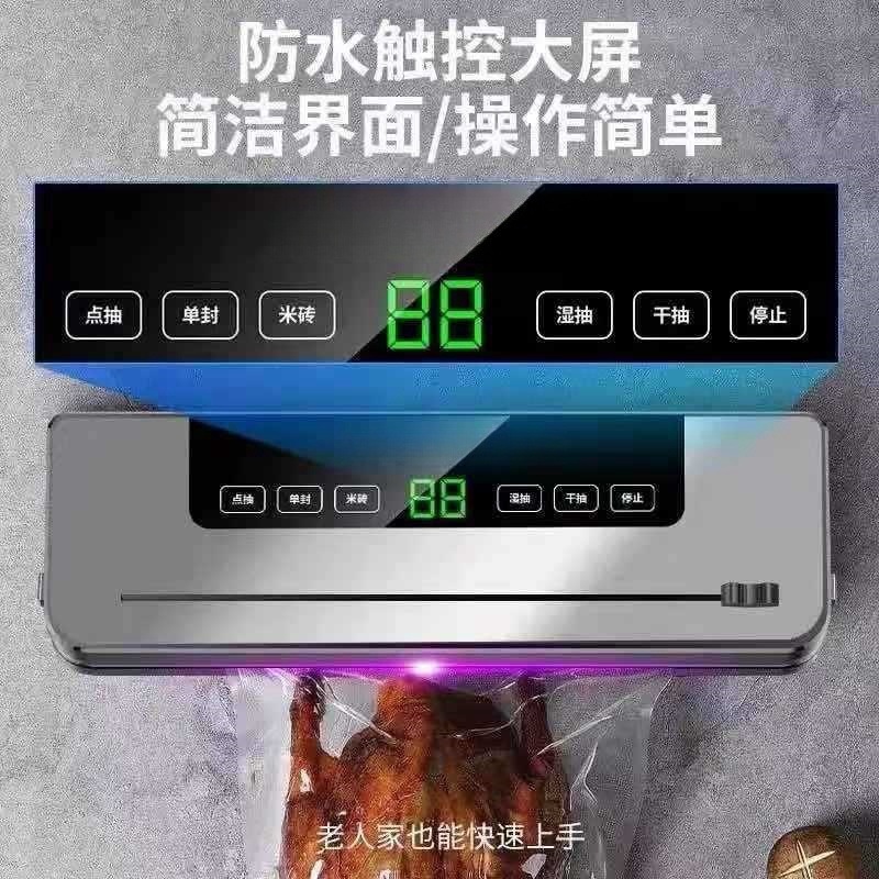 跨境真空封口机家用食品保鲜机代发全小型自动干湿两用真空包装机|undefined