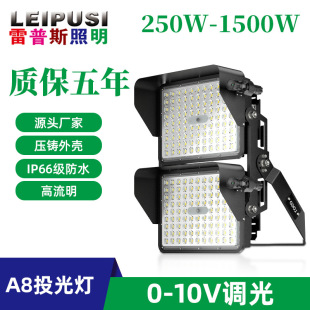A8Led Floodlight Outdoor Waterproof Dock Port Construction Site Lighting 1000W High Power Stadium High Pole Light