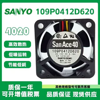 三洋全新原装正品 109P0412D620 12V 0.18A 4020 4CM散热风扇