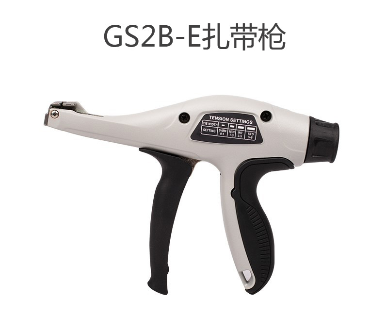 美国PANDUIT泛达扎带手动安装工具 扎带枪GS2B-E 中国区总代理