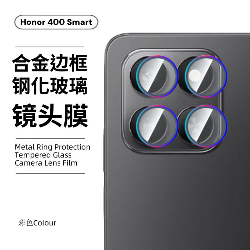 Aplicable a Honor 400 Smart Tempered Film Honor 400 Full Screen Cover Glass 400lite Eagle Eye Head Film