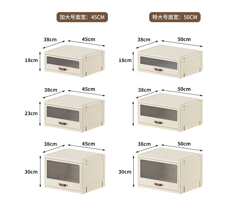 衣服收纳箱抽屉式收纳盒家用衣柜衣物储物柜可折叠玩具塑料整理箱详情17