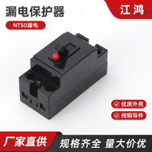 NT50©NT50С©는·1P+N©늱o110-220V Q