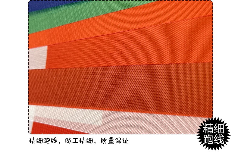32强旗详情_08.png