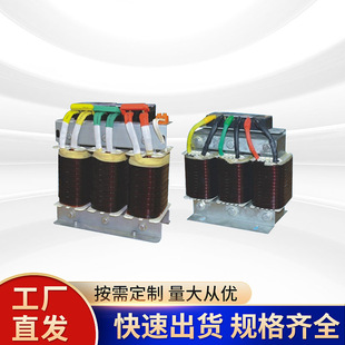 ZKSG-0.45-7 smart capacitor reactor manufacturers wholesale three-phase series capacitor protection anti-electrical appliances