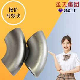 法兰;弯头;三通