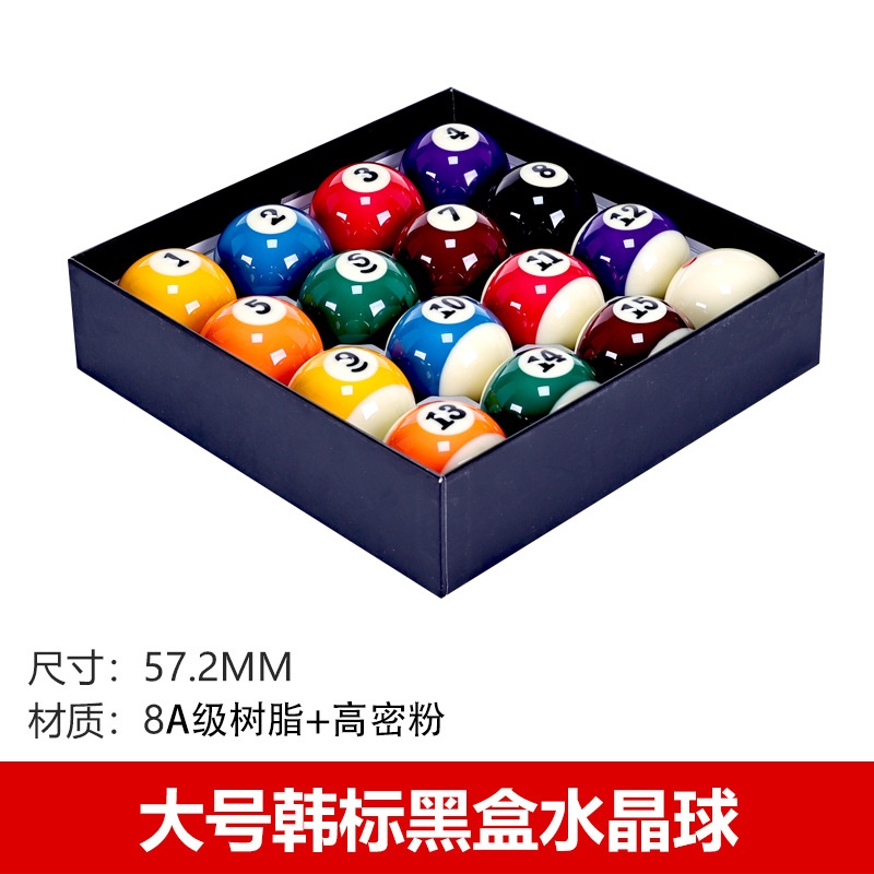 Large Korean-branded black box crystal ball