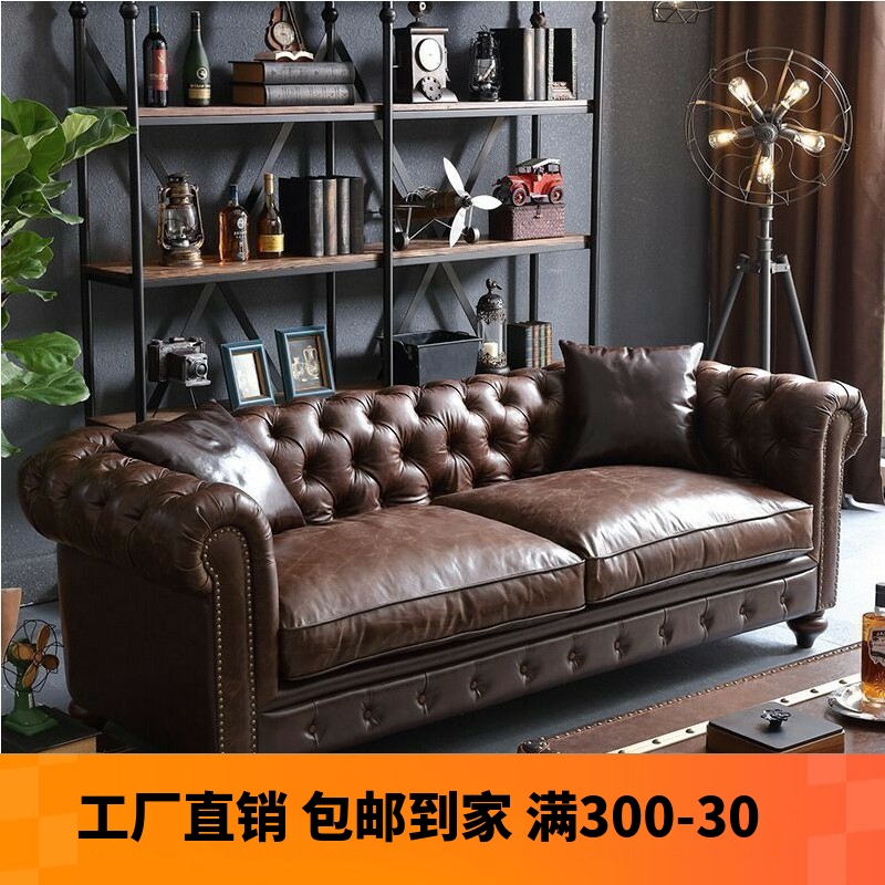 0A美式乡村皮艺拉扣沙发小户型复古客厅油蜡皮三人位别墅公寓沙发