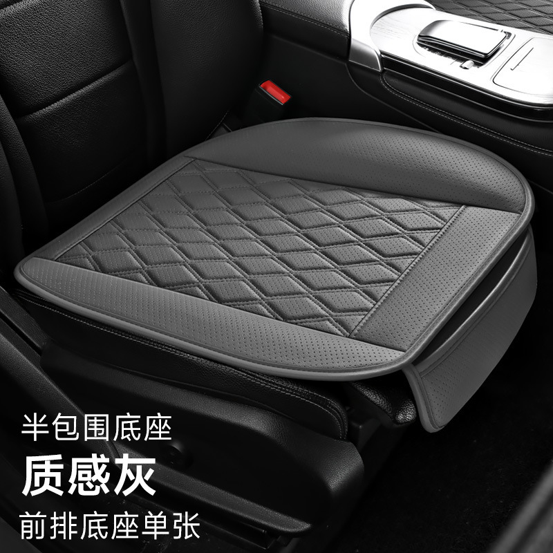 背もたれのない自動車座布団3点セットの枚葉全包四季通用滑り止めは冬の小さな座布団を縛らない|undefined