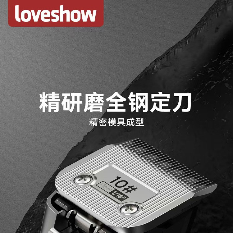 Машинка для стрижки L9, 7 насадок