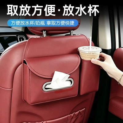 cup holder, storage bag, hook, Car storage bag/box