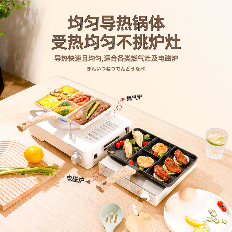 Desayuno olla blanca hogar maifan piedra de cuatro agujeros antiadherente sartén huevo freír carne cocina plana universal tortilla pan