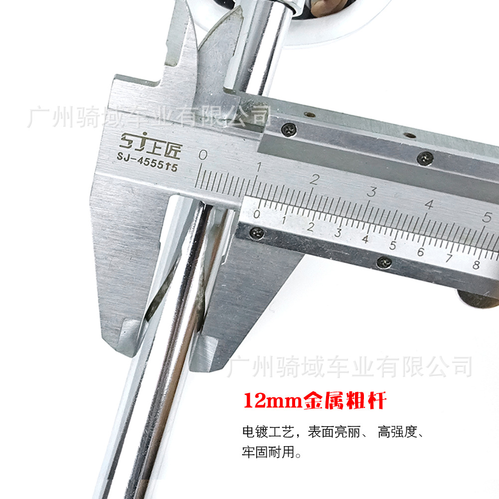 Suitable for the Jia Chu Da Leopard 125 Motorcycle, Zongshen Longxin Big Turtle King Reflector Mirror, 10mm Rearview Mirror