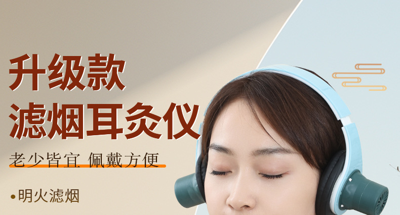 Ear Moxibustion Device Home Ear Warming Tool with Smoke Filter for Traditional Moxa Care overview