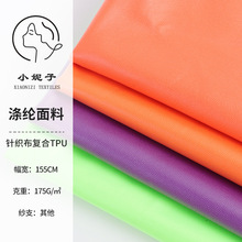 ᘿͺTPU PULˮɝxռ{򲻝ˮ