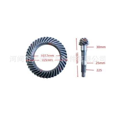 Differential assembly Engine Micro-Van and Micro-Truck Rear