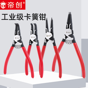 Di Chuang Circlip Pliers suit Retaining Ring Pliers 7-inch Circlip Pliers Inner and Outer Support Inner Straight Outer Straight Inner Bend Outer Bend Expansion Pliers
