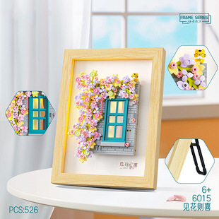 Only Happy See Flowers Happy Photo Frame Desktop Ornaments for Girls and Children China Compatible Building Blocks Educational Assembled Toys Ornaments