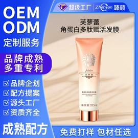 液态精华;面霜;洗发水