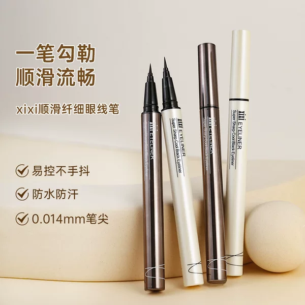 Makeup Xixi Smooth and Slim Eyeliner Not Easy to Smudge Eyes and Face down to Outline Shadow Silkworm Pen Makeup Domestic Products
