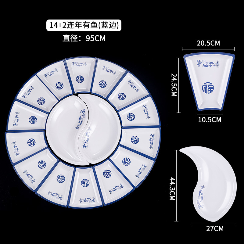 푸른 물고기 (14 개의 외부 판 + 2 개의 내부 판)
