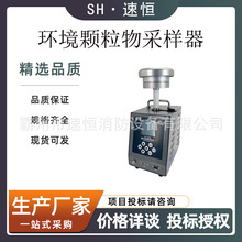 �������w����ɘ��� �h��TSP���Ҹ��w����pm2.5�����w����ɘӃx