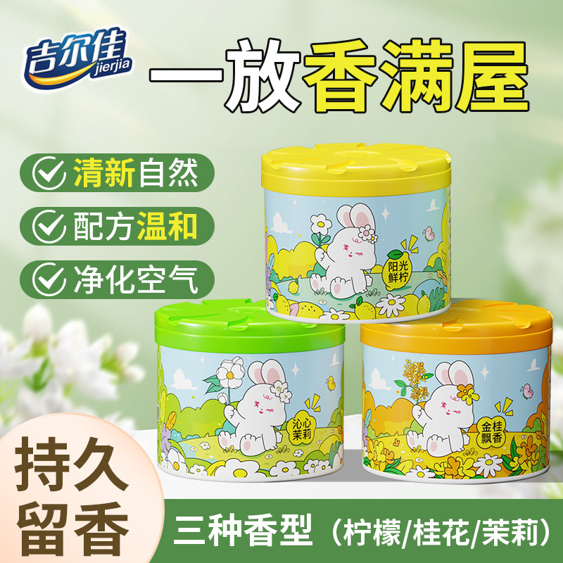 Gilljia ソリッドバーム 芳香剤 8 トイレ消臭剤 消臭剤 香水 アロマテラピー 車用フレグランス クロス|undefined