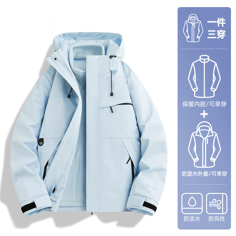 啄木鸟初秋冲锋衣女2025新款户外三合一巨好看外套防风防水登山服|undefined