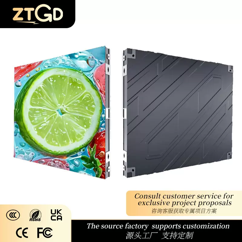 LED display screen室内led显示屏高清会议室展厅P1.53电子显示屏