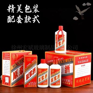 One catty white wine bottle empty bottle imitation ceramic maotai town wine bottle 500ml empty wine bottle white porcelain wine bottle full package