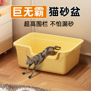 Cat Litter Basin Oversized Thickened Semi-Closed Anti-Splash Kitten Toilet Household Cat Supplies New Cat Litter Basin Wholesale