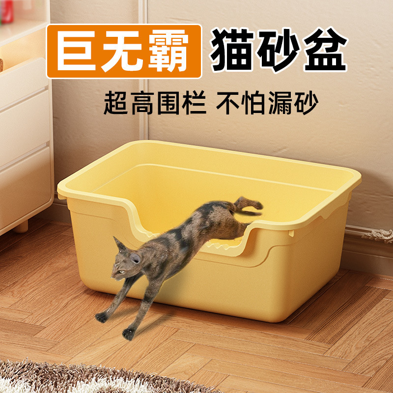 猫砂盆の特大サイズを厚くして、外に飛び散るのを防ぐ猫トイレの家庭用猫用品の新型猫砂盆卸売り|undefined