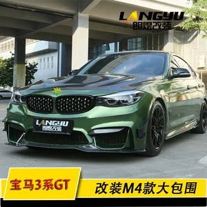 Langyu is compatible with the 3 Series GTF34M4 model, featuring front bumper, rear bumper, side skirts made of injection-molded PP material, and an M4-style carbon fiber full surround