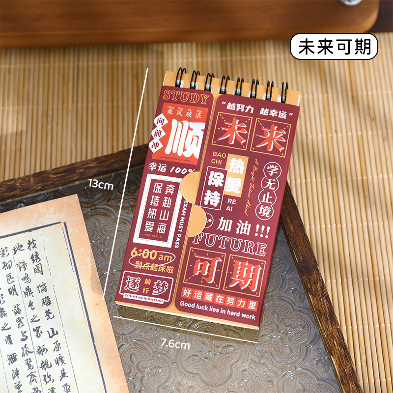 黒猫単語帳インスタイル単語暗記帳小中学生向けシンプルカバーポケットノート|undefined