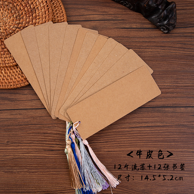 Marcador en blanco, paquete de material de bricolaje, borlas frescas, estudiantes, papel, estilo chino, tarjetas pintadas a mano, hechas a mano