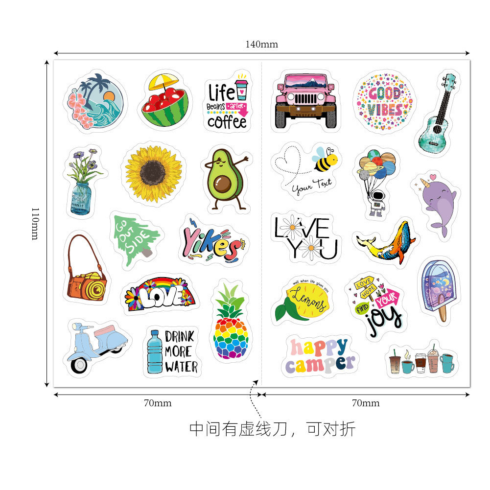 D2625-PZ-004-户外小清新-140x110mm-单