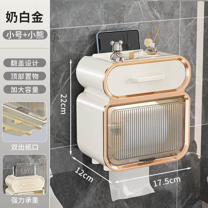 壁挂式纸巾盒卫生纸卫生间卷纸置物架免纸盒厕防水打孔厕所抽纸盒|undefined