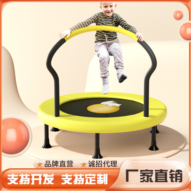 Trampoline Home Children's Children's Indoor Baby's Bouncing Bed Fitness Belt Guard Home Toy Adult Jumping Bed
