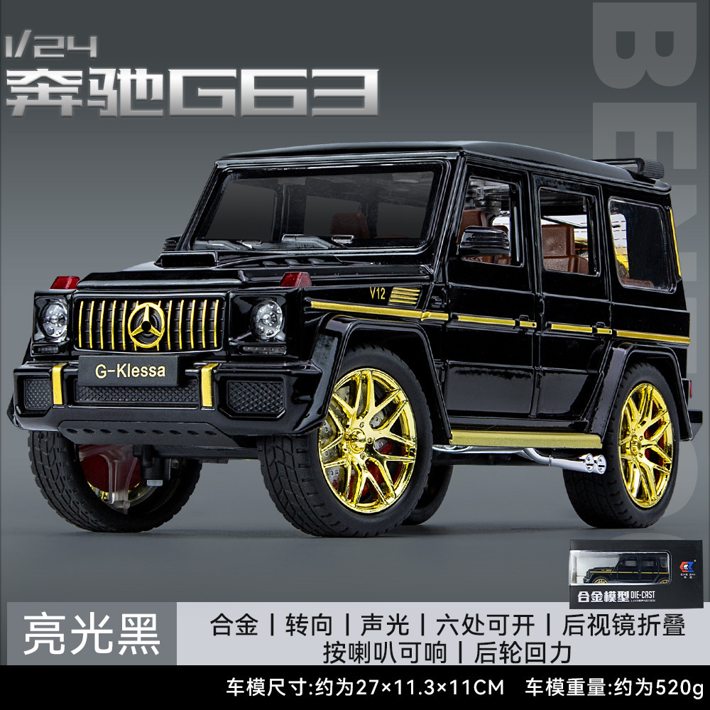 1: 24 Gran G G63 modelo de vehículo de aleación SUV Echo sonido y luz efectos de sonido regalos comerciales juguetes de niño grande al por mayor