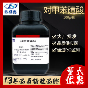 ��ʢ�� ���ױ����������AR500g/ƿ ���׻������� 4-�׻�������