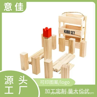 木制儿童益智玩具松木亲子木艺国王投掷游戏橡胶木跨境
