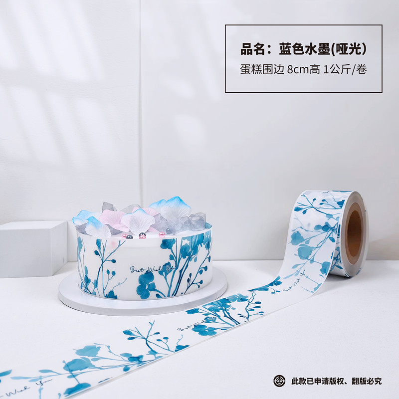 Altura de 8 cm CM Plato punto de onda nuevo pastel creativo duro borde de pastel mousse borde mayorista