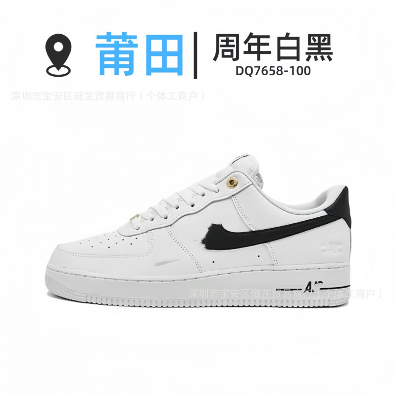 DQ7658-100-주년 기념 화이트 및 블랙 핫 스타일