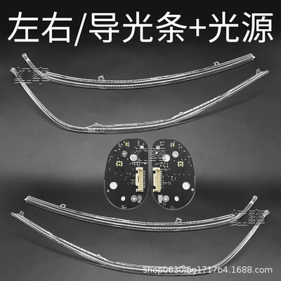 Gündüz işıqları – Suitable for 21-24 Volkswagen Id4 Daytime - left-and-rightlight-guide-strip-light-source