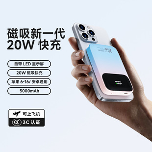 Suitable for Roiskin magnetic suction fast charging 10000 mA capacity super large ultra-thin compact portable mini charging treasure