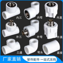 PPRˮ^۹ܼԁˮ4620Ƚzz25ֱӏ^ͨ