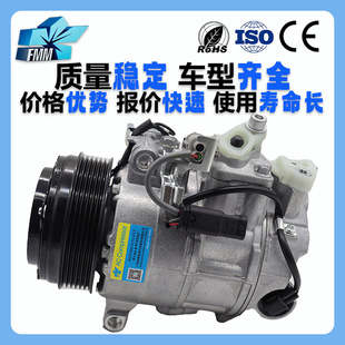 Applicable to Mercedes-Benz W164 car air conditioning compressor A0008309900 0008302500 0032309011