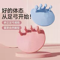 Упражнения для тренировки свода стопы для улучшения вальгусной деформации большого пальца и тренировка пальцев ног для похудения икр и ног, чтобы сделать ноги красивыми.