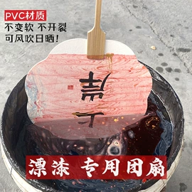 竹质工艺品;画纸、画布;美术颜料